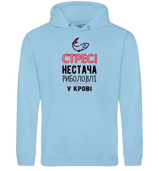 Чоловіча толстовка (худі) Стрес нестача риболовлі у крові Блакитний фото