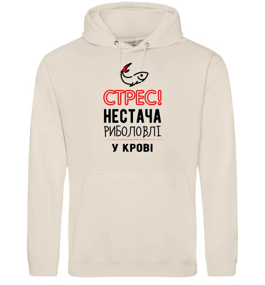 Чоловіча толстовка (худі) Стрес нестача риболовлі у крові Таш фото