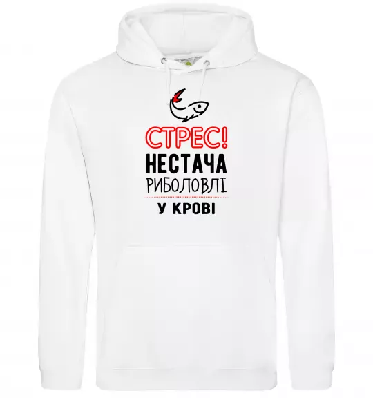 Женская толстовка (худи) Стрес нестача риболовлі у крові Белый фото
