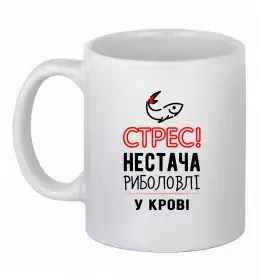 Чашка керамічна