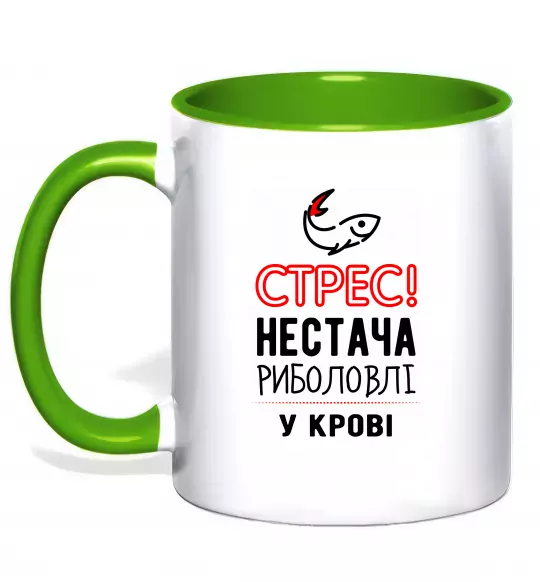 Чашка з кольоровою ручкою Стрес нестача риболовлі у крові Зелений фото