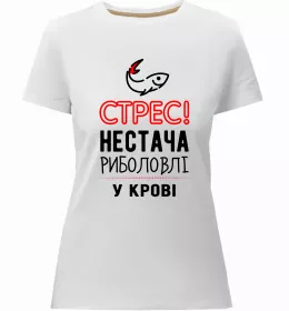 Жіноча преміум футболка Енциклопедія рибалки Білий фото Жіноча преміум футболка Енциклопедія рибалки Білий фото