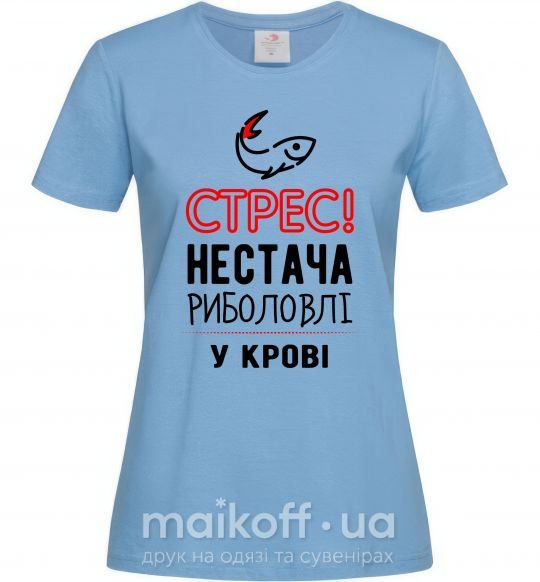 Жіноча футболка Стрес нестача риболовлі у крові Блакитний фото