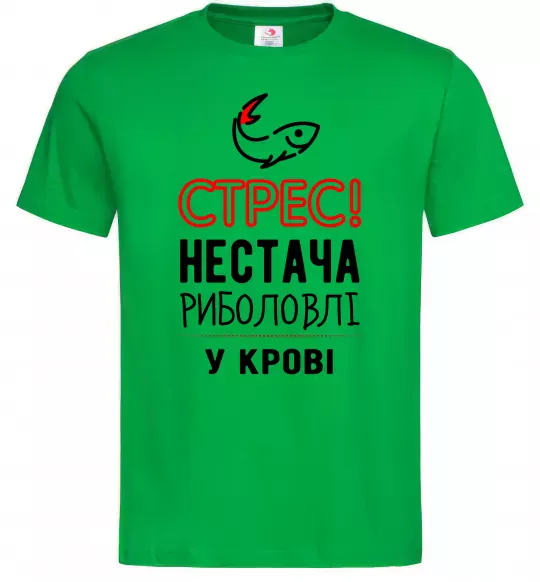 Чоловіча футболка Стрес нестача риболовлі у крові Зелений фото