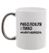 Чашка з кольоровою ручкою Риболовля і пиво Срібло фото
