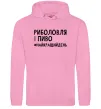 Чоловіча толстовка (худі) Риболовля і пиво Рожевий фото