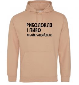 Чоловіча толстовка (худі) Риболовля і пиво