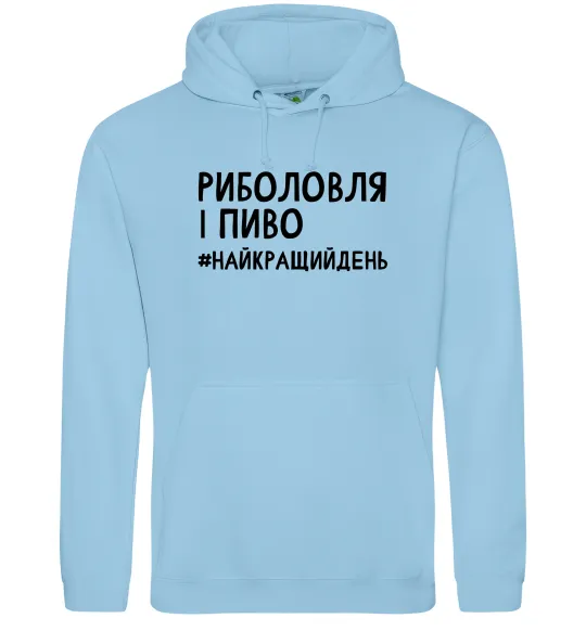 Чоловіча толстовка (худі) Риболовля і пиво Блакитний фото