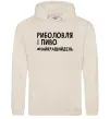 Жіноча толстовка (худі) Риболовля і пиво Таш фото