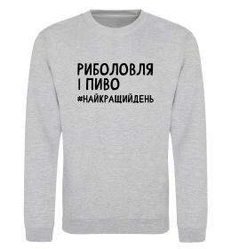 Свитшот Риболовля і пиво