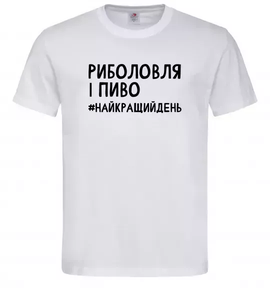 Мужская футболка Риболовля і пиво Белый фото
