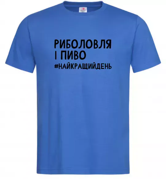 Мужская футболка Риболовля і пиво Ярко-синий фото