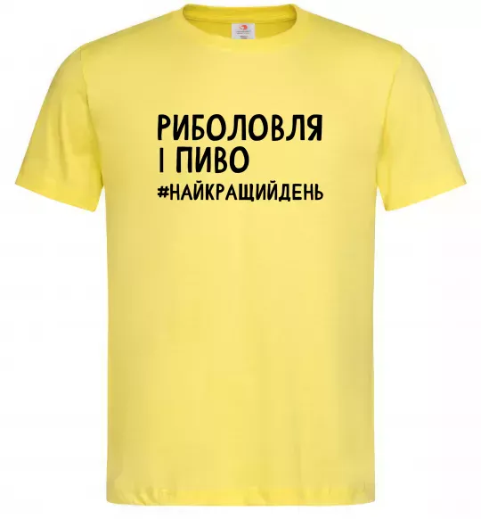 Мужская футболка Риболовля і пиво Лимонный фото