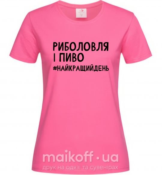 Женская футболка Риболовля і пиво Ярко-розовый фото