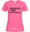 Жіноча футболка Риболовля і пиво Яскраво-рожевий фото