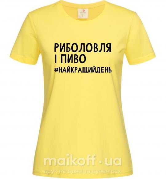 Жіноча футболка Риболовля і пиво Лимонний фото