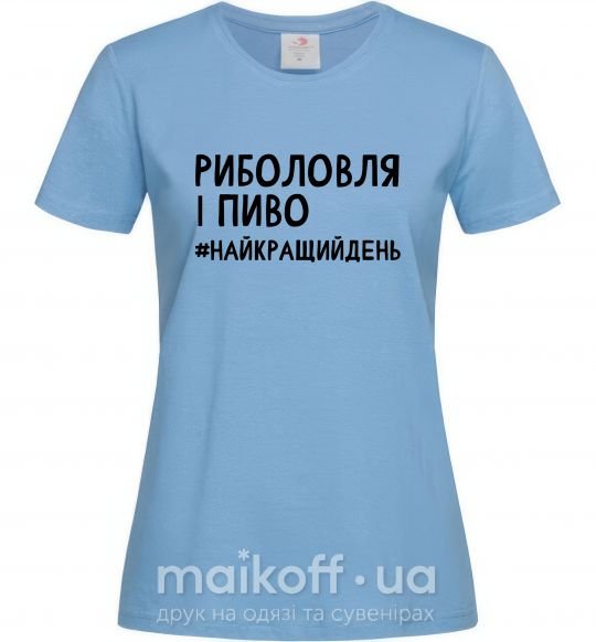 Жіноча футболка Риболовля і пиво Блакитний фото