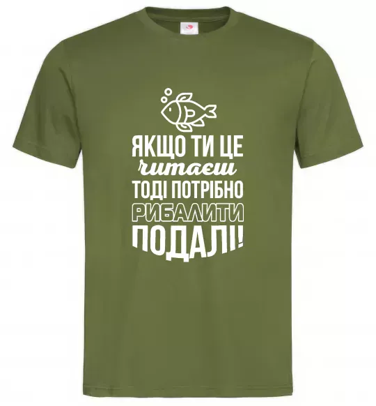 Мужская футболка Якщо ти це читаєш Оливковый фото