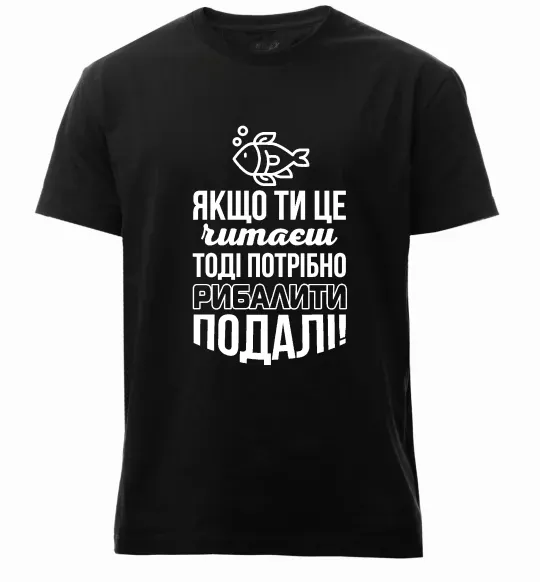 Чоловіча преміум футболка Якщо ти це читаєш Чорний фото