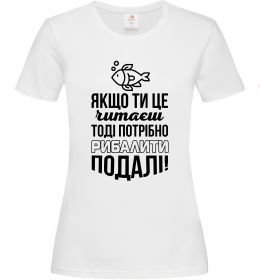 Женская футболка Якщо ти це читаєш