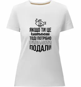 Жіноча преміум футболка