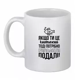 Чашка керамічна