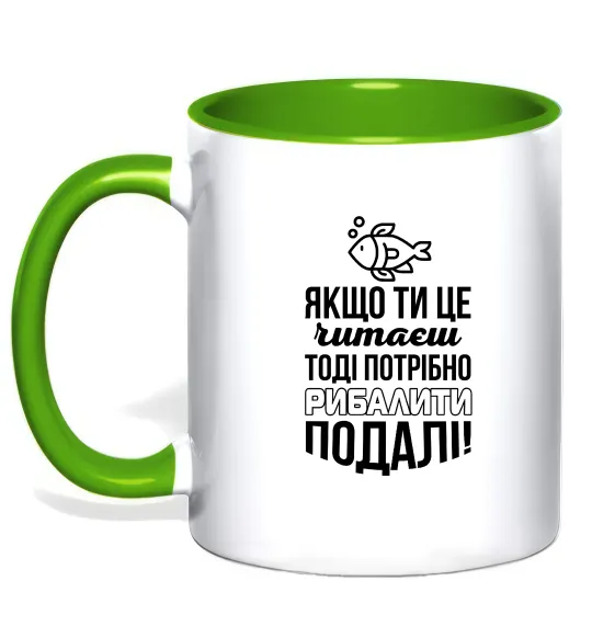 Чашка с цветной ручкой Якщо ти це читаєш Зеленый фото