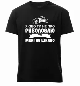 Чоловіча преміум футболка