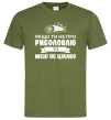 Мужская футболка Якщо ти не про риболовлю Оливковый Мужская футболка Якщо ти не про риболовлю Оливковый фото