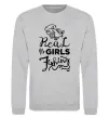 Світшот Real girls fishing Сірий меланж фото