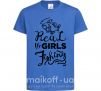 Дитяча футболка Real girls fishing Яскраво-синій фото