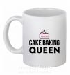 Чашка керамічна Cake baking queen Білий фото