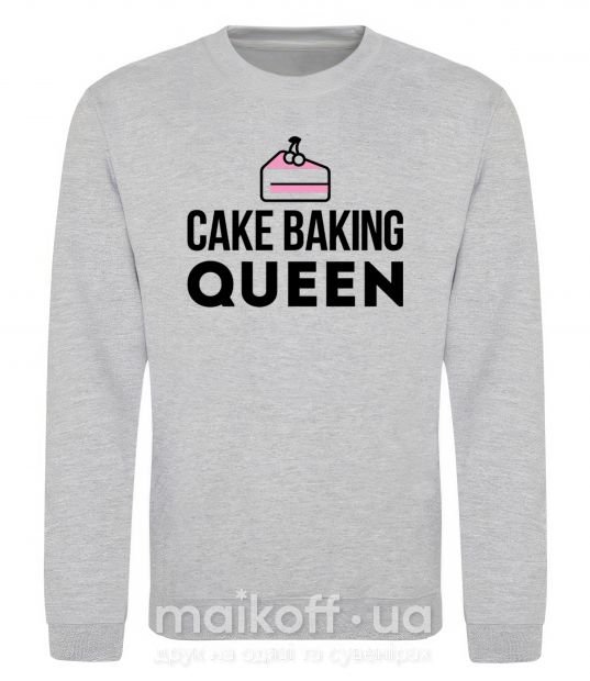 Світшот Cake baking queen Сірий меланж фото