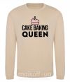 Свитшот Cake baking queen Песочный фото