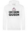 Мужская толстовка (худи) Cake baking queen Белый фото