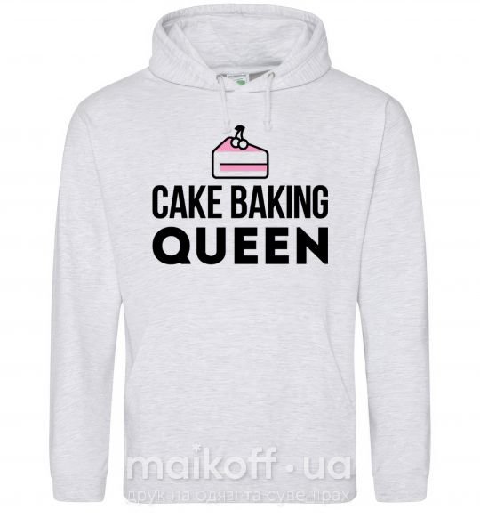 Мужская толстовка (худи) Cake baking queen Серый меланж фото