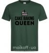 Мужская футболка Cake baking queen Темно-зеленый фото
