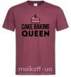 Чоловіча футболка Cake baking queen Бордовий фото
