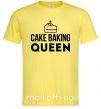 Чоловіча футболка Cake baking queen Лимонний фото