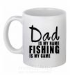 Чашка керамическая Dad is my name fishing is my game Белый фото