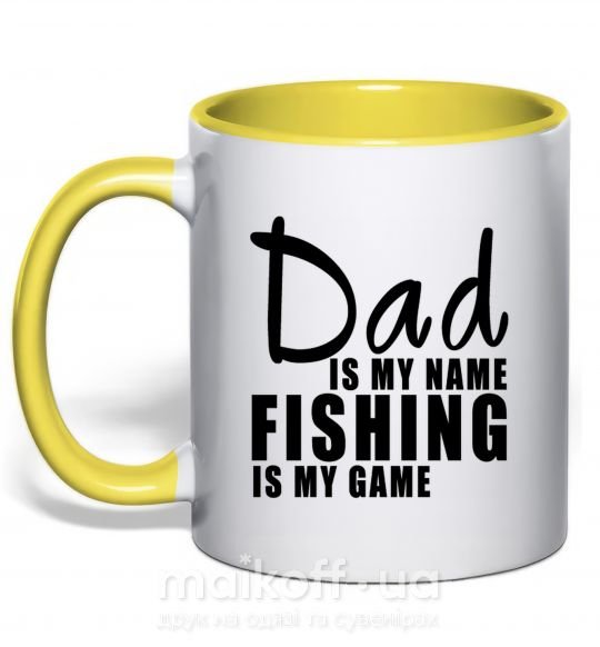Чашка з кольоровою ручкою Dad is my name fishing is my game Сонячно жовтий фото