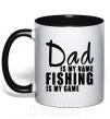 Чашка с цветной ручкой Dad is my name fishing is my game Черный фото