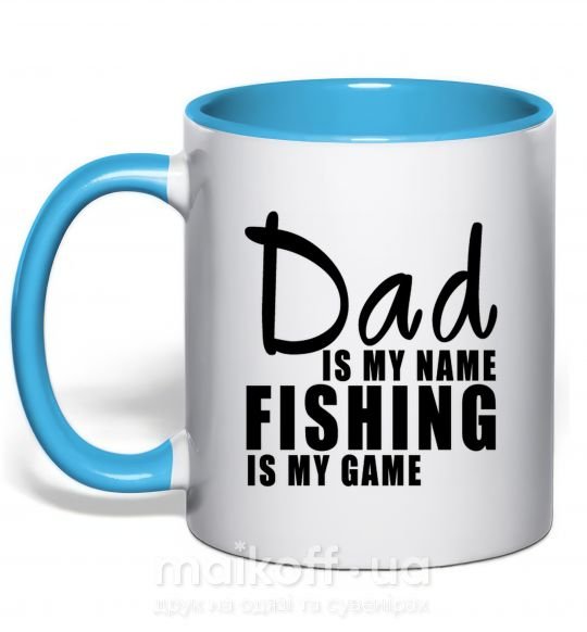 Чашка с цветной ручкой Dad is my name fishing is my game Голубой фото
