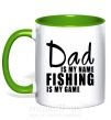 Чашка с цветной ручкой Dad is my name fishing is my game Зеленый фото