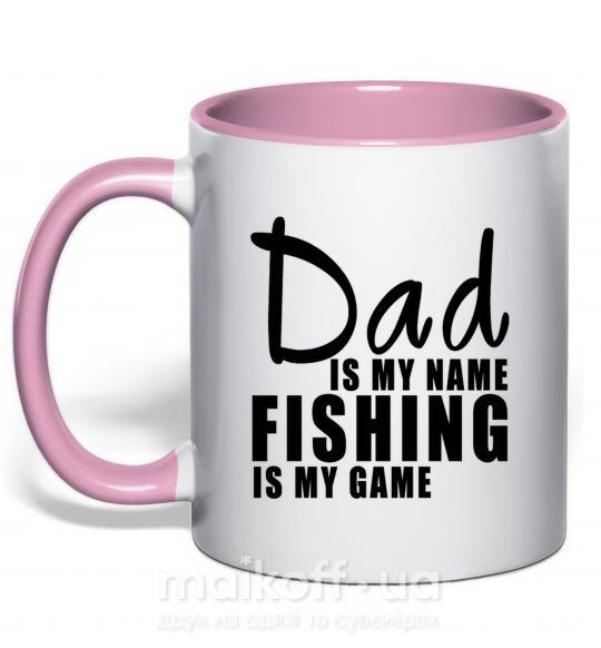Чашка з кольоровою ручкою Dad is my name fishing is my game Ніжно рожевий фото