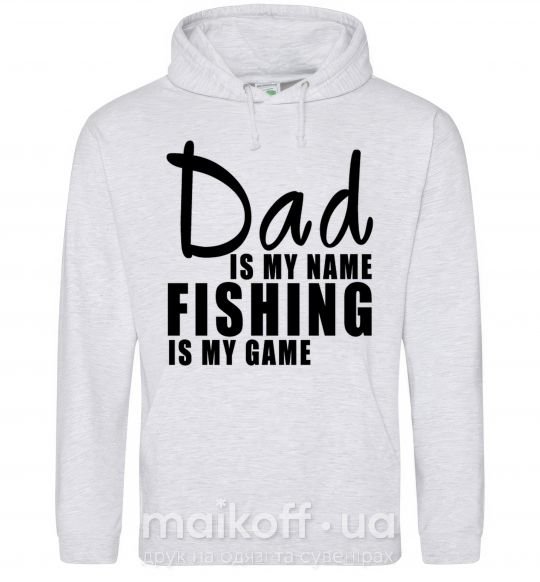 Мужская толстовка (худи) Dad is my name fishing is my game Серый меланж фото