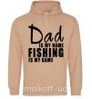 Мужская толстовка (худи) Dad is my name fishing is my game Песочный фото