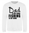 Свитшот Dad is my name fishing is my game Белый фото