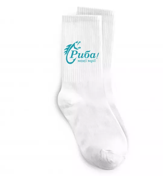 Носки Риба моєї мрії Белый фото