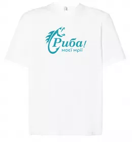 Футболка Оверсайз Футболка Оверсайз